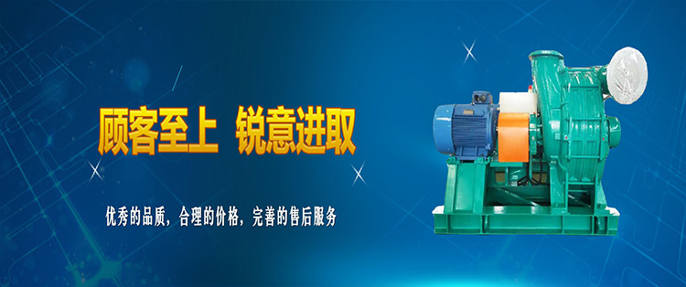 星空体育篮球不锈钢真空泵型号
